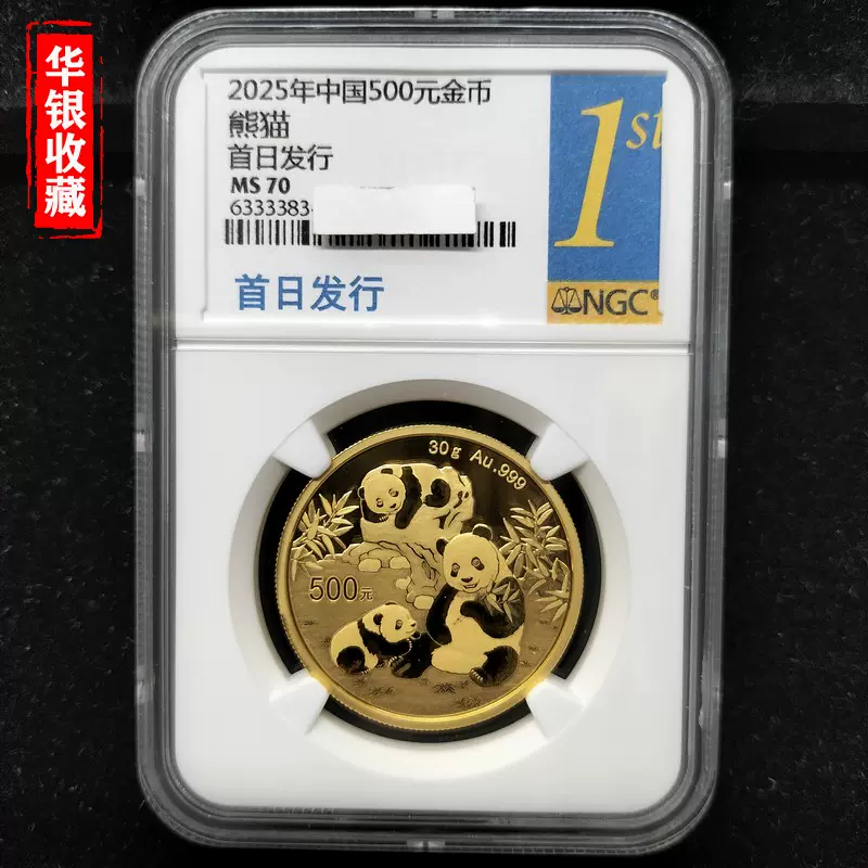 鳥 酉 銀貨 10元 中華人民共和国 鳥 酉 銀貨 10元 中華人民共和国 2025年最新】Yahoo