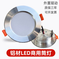 Led Downlight Recessed 12W 9W 4 Inch 5 Inch 6 Inch 18W 7W Cutout 12 13 14 15 16cm cm Watt