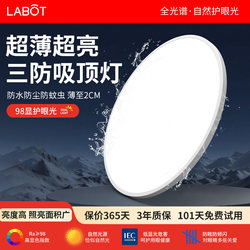 Balcony Three-Proof Ceiling Light, Kitchen Entrance Hallway Corridor Special Small Outdoor Eaves Lighting Lamp 2026 New Model