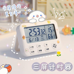 Student Silent Timer for Studying, Solving Problems, Postgraduate Entrance Exam Time Management, Timed Reminder, Dual-Purpose Kitchen Alarm Clock