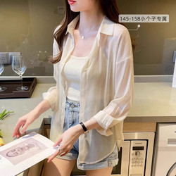 150cm Petite Loose-Fitting Sun Protection Shirt for Women, Summer Thin Design White Chiffon Sun Protection Cardigan Top