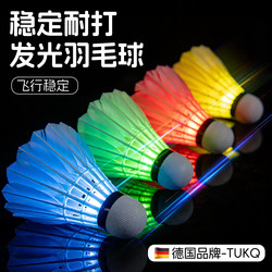 Luminous Badminton Shuttlecock with Light, Windproof, High-End, Outdoor, Night-Use, Fluorescent, Durable, and Resistant to Impact, Made of Goose Feathers