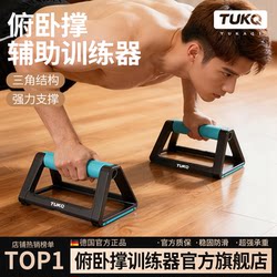 Multifunctional Push-Up Stand, Dormitory Fitness Abdominal Muscle Training Device, Professional Russian Push-Up Home Flat Support Trainer