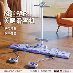 Ski Machine Slimming Leg Device, Multifunctional Pelvic Floor Muscle Trainer, Home Use for Weight Loss, Fat Burning, and Toning Inner Thigh Muscles