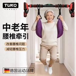 Lumbar Traction Belt for Lumbar Disc Herniation, Indoor Home-Use Pull-Up Bar for Lumbar Disc Herniation, Hanging Stretching Bar