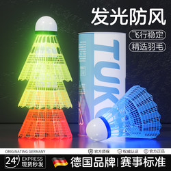 Luminous Badminton Shuttlecock, High-End, Durable, Goose Feather, Windproof, Outdoor, Glowing, Fluorescent, Resistant to Impact, Night-Time Use, Genuine Product, Official Flagship Store