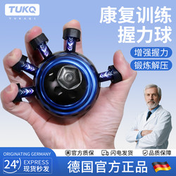 Finger Strength Trainer Five-Finger Rehabilitation Grip Strength Device Finger Strength Climbing Flexibility Strength Training Guitar Stiffness Training