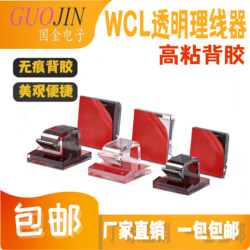 Wcl Transparent Cable Clip Network Cable Organizer Wiring Routing Network Cable Wire Clip Fastener No-Drill Light Strip Clip