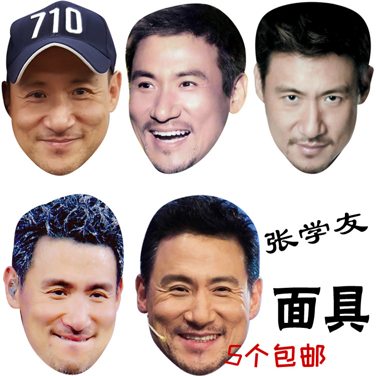 JACKY CHEUNG, ANDY LAU, AARON KWOK, DAWN, CHOW YUN-FAT, LESLIE CHEUNG, FUNNY MASK COMPANY ȸ Ƽ ǰ-