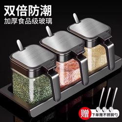 Seasoning Box Set for Home Use, Kitchen Storage Box, Jar, Seasoning Bottle, Msg Salt Jar, Seasoning Container