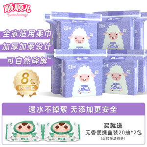 Shunshuner thickened and upgraded dry and wet towel baby special cloud soft towel disposable face wash towel cleansing towel 8 packs

