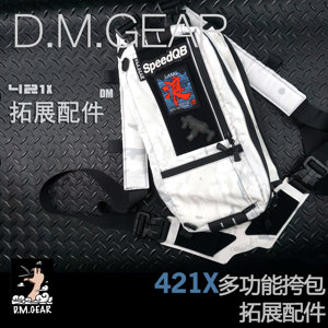 DMGEAR 421X multifunctional tactical shoulder bag accessories loaded shoulder strap hand -expanded zipper rotation board
