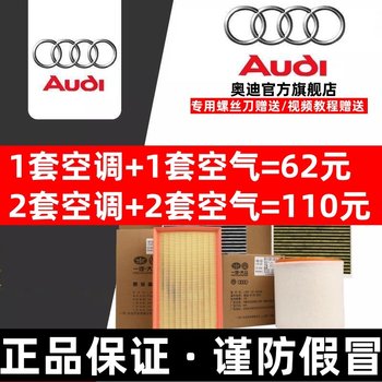 
Audi/Audi original air conditioning filter + air filter