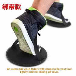 Core Training Tool Gliding Disc Sliding Mat Round Sliding Disc Fitness Sliding Disc