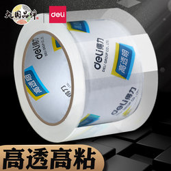 Deli Transparent Tape Large Roll Sealing Transparent Tape Wholesale Large Wide Packing Tape Sealing Packing Tape
