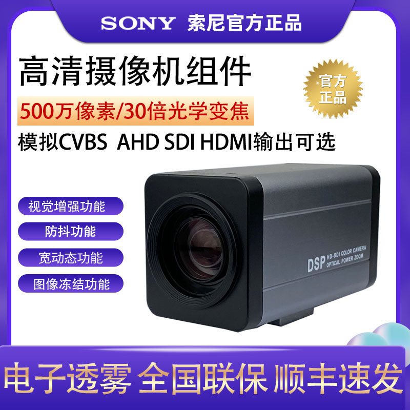  HD SDI   ̵ ī޶ AHD Ƴα DSP36X ī޶  AF216X-