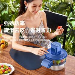Fully Automatic Grape Peeling Machine, Electric Wireless Peeler, Multifunctional Fruit and Vegetable Peeling Tool, Fully Automatic Garlic Peeling Device