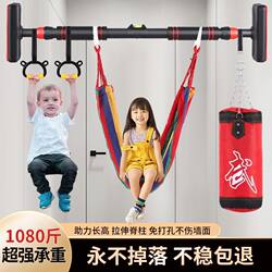 Home Single Bar Pull-Up Bar for Children and Adults, Indoor Fitness Equipment, Wall-Mounted, No-Drill Telescopic Single/Double Bar