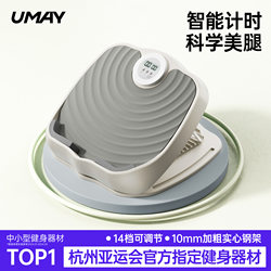 Youmei Stretching Board Inclined Pedal Calf Stretching Board Magic Tool for Standing Foot Sole Foot Pedal Leg Beautifying Foot Pedal Trainer