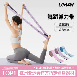 Youmei Yoga Elastic Band Resistance Band Strength Training Digital Segmented Resistance Band Fitness Back Training Pilates Dance