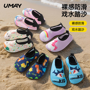 
Children's beach shoes outdoor quick-drying men's river-trapping shoes non-slip and anti-cut girls' water park breathable wading shoes
