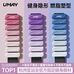 Youmei Weight-Bearing Wristbands and Ankle Bands for Women, Sports Fitness Boxing Arm and Wrist Invisible Weight Training Sandbag Leg Weights