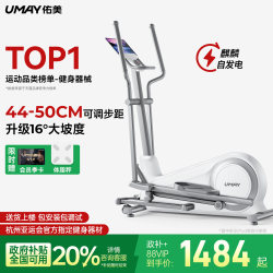 Youmei Elliptical Machine Home Fitness Equipment Small Silent Home Walking Machine Climbing Elliptical Machine C7Pro