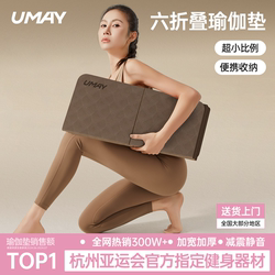 Folding Yoga Mat, Fitness Mat, Home Nap Mat, 2025 New Model, Professional Non-Slip, Shock-Absorbing, Silent, Can Be Used for Sleeping, Thickened