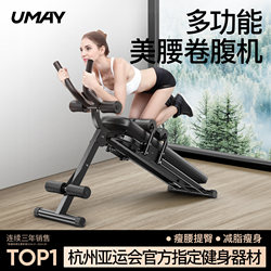 Abdominal Muscle Fitness Equipment, Abdominal Trainer, Abdominal Curling Machine, Abdominal Exercise, Exercise Aid, Slimming Belly Artifact, Indoor Home Use
