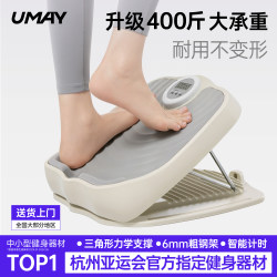 Youmei Professional Stretching Board, Inclined Pedal, Calf Stretching Board, Magic Tool for Standing, Home Fitness, Leg Slimming Auxiliary Equipment