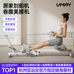 Youmei Multifunctional Rowing Machine, Home Fitness Core Trainer, Foldable Abdominal Machine, Slim Belly and Waist Machine