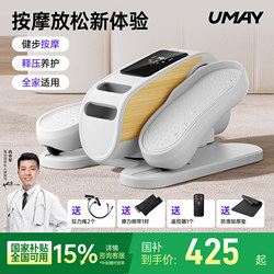 Youmei Electric Stepper Foot Exercise Machine Home Fitness Equipment Walking Machine Sports Silent Stair Climber