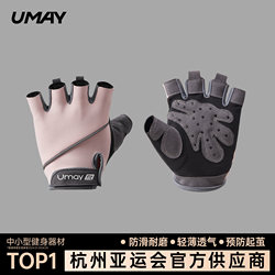 Fitness Gloves for Women, Non-Slip, Anti-Callus, Lightweight, Half-Finger, Special for Cycling and Mountaineering, Men's Equipment Training Protective Gear