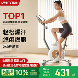 Youmei Spinning Bike for Home Use, Small Fitness Equipment, Self-Propelled Exercise Indoor Bicycle, Special for Weight Loss K2L