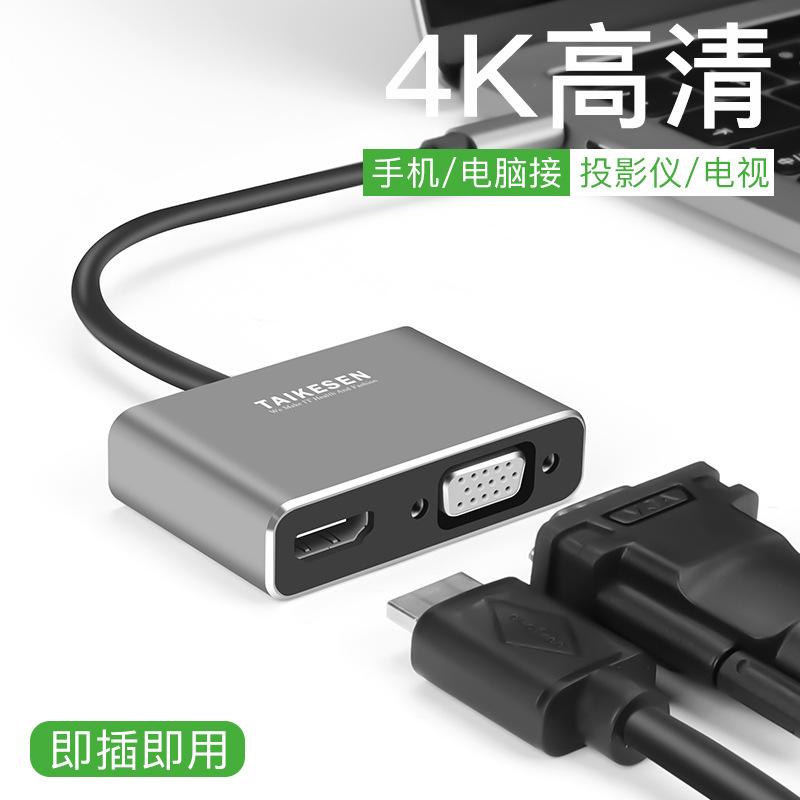 TYPE-C-HDMI Ȯ ũ Ȯ VGA  ȯ USB APPLE ǻ IPAD Ϳ  MACBOOKPRO Ʈ TV THUNDERBOLT 3  HUAWEI ޴ ȭ-