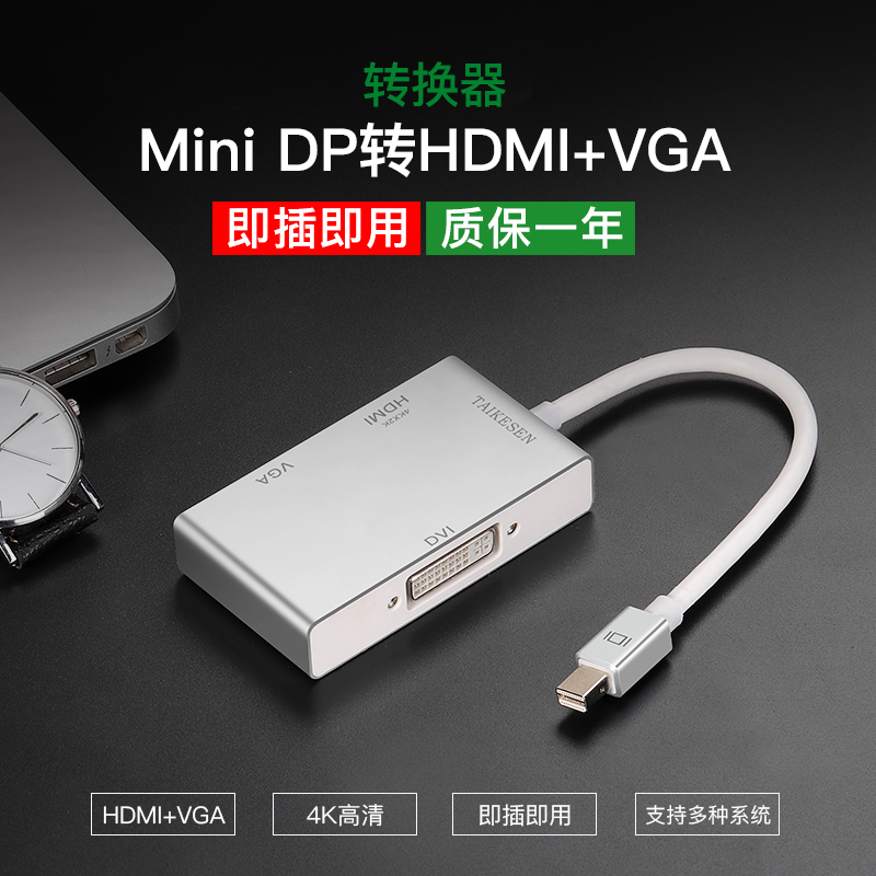 MINI DP TO VGA HDMI DVI ȯ THUNDERBOLT SURFACE PRO4 5 3-  -
