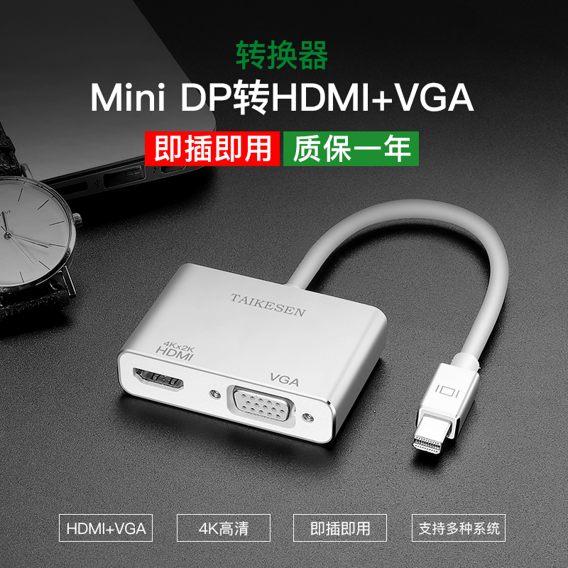 ̴ DP-HDMI | APPLE ǻ MAC ȯ MACBOOK THUNDERBOLT- ̺  VGA-
