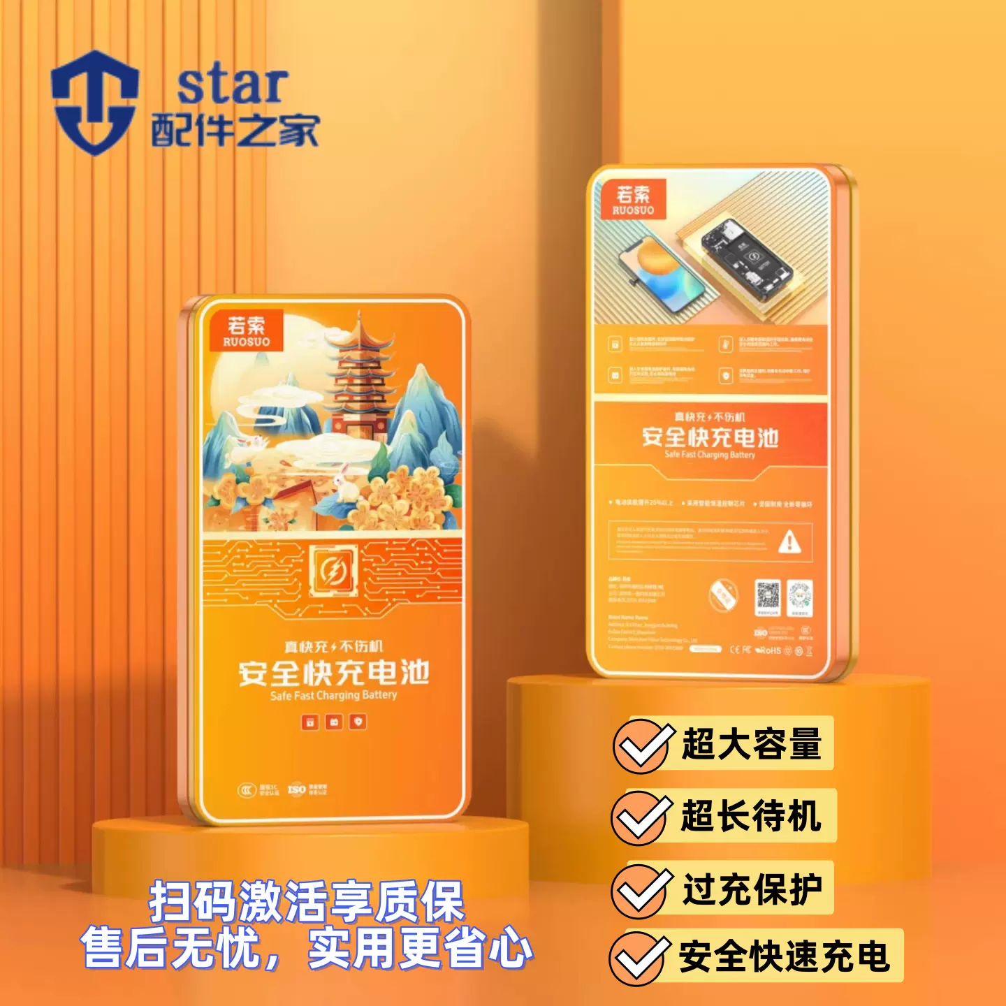 若索适用于VIVO S15 B-V1 S15Pro B-V3 iQOOZ7 Z7X B-Z0 B-