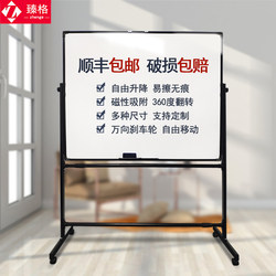 Magnetic Stand-Type Black Frame Whiteboard, Movable and Freely Extendable Writing Board for Office Meetings, Home Teaching, Blackboard