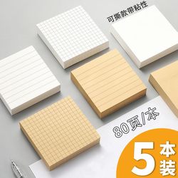 Tearable Pocket Notepad Student Grid Blank Inner Pages Memo Pad Reminder Note Sticky Notes Small Notebook