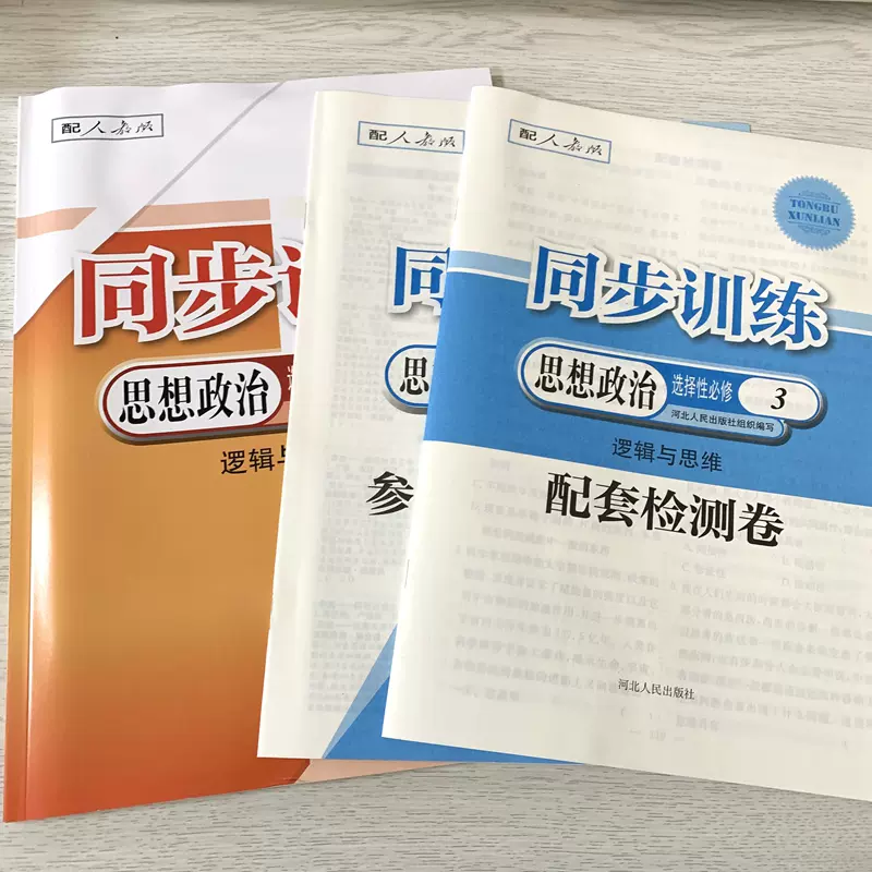 高中政治商品(高中政治商品的价值和使用价值) 第1张 高中政治商品(高中政治商品的价值和使用价值) 第1张