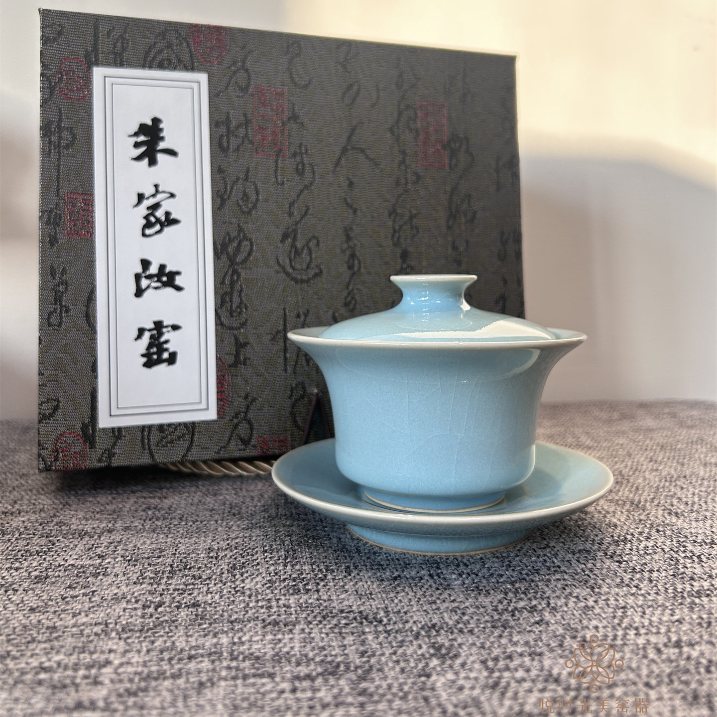 天青盖碗茶事-淘宝逛一逛