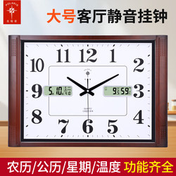 Polaris Living Room Wall Clock Silent Bedroom Office Wall Clock Home Quartz Clock Perpetual Calendar Simple Calendar Clock