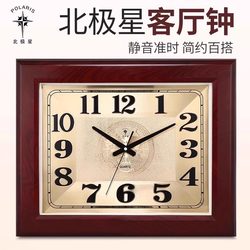Polaris Square Wall Clock Living Room Silent Clock Simple High-End Fashion Wall Clock Electronic Calendar Quartz Clock