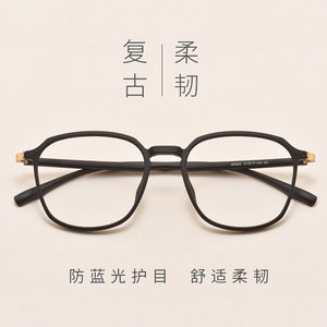 
Ultra-light TR90 myopia Korean version retro trend full frame super elastic fashion glasses frame women's glasses factory A3522