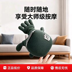 Master Hand N9 Neck Massager Kneading Trapezius Muscle Shoulder and Neck Massager Lumbar Back Kneading Massage Neck Device