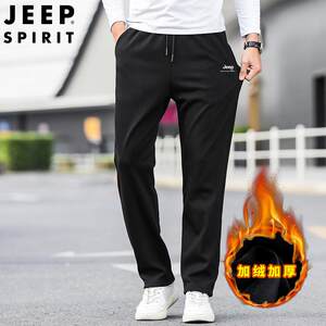 
JEEP SPIRIT autumn and winter simple and fashionable men's straight plus velvet loose warm sports versatile sweatpants