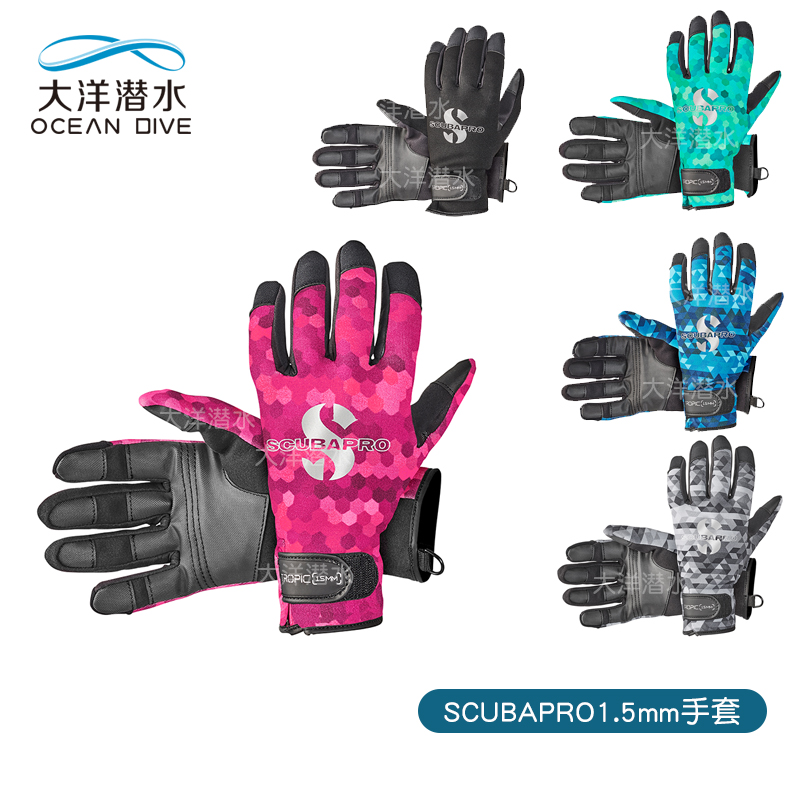 ̺ 尩  Ƽ  SCUBAPRO TROPIC 1.5MM MM  Ƽ ÷  SCUBA-