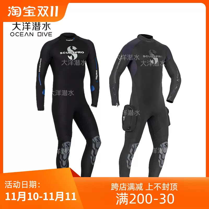 Scubapro潛水服溼衣防寒保暖連身oneflex 3mm新款5毫米男款女款-Taobao