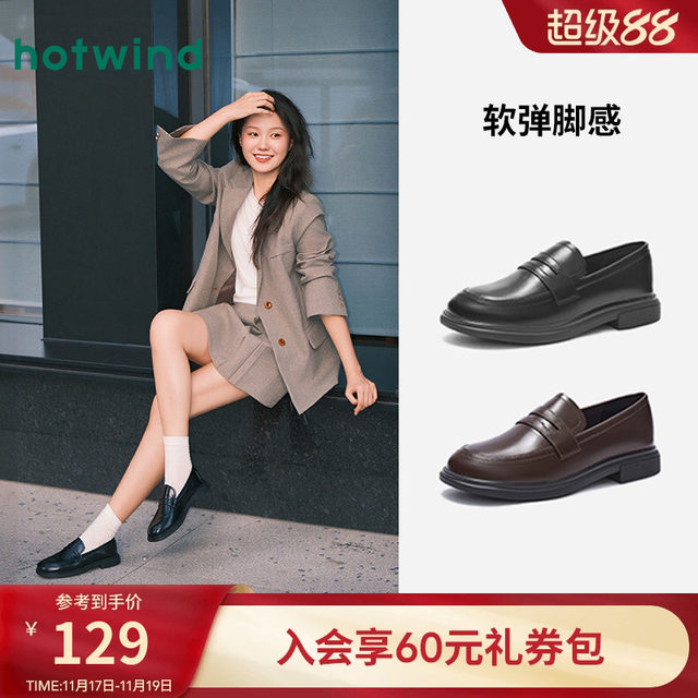 Hot-wind loafers women's 2025 autumn new soft sole shoes retro British style black leather shoes women's shoes
